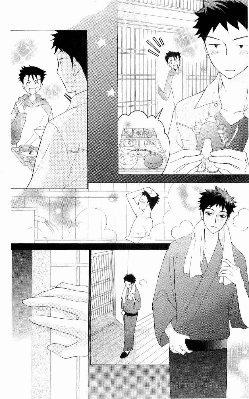 Chapter 66.1 - Page 8