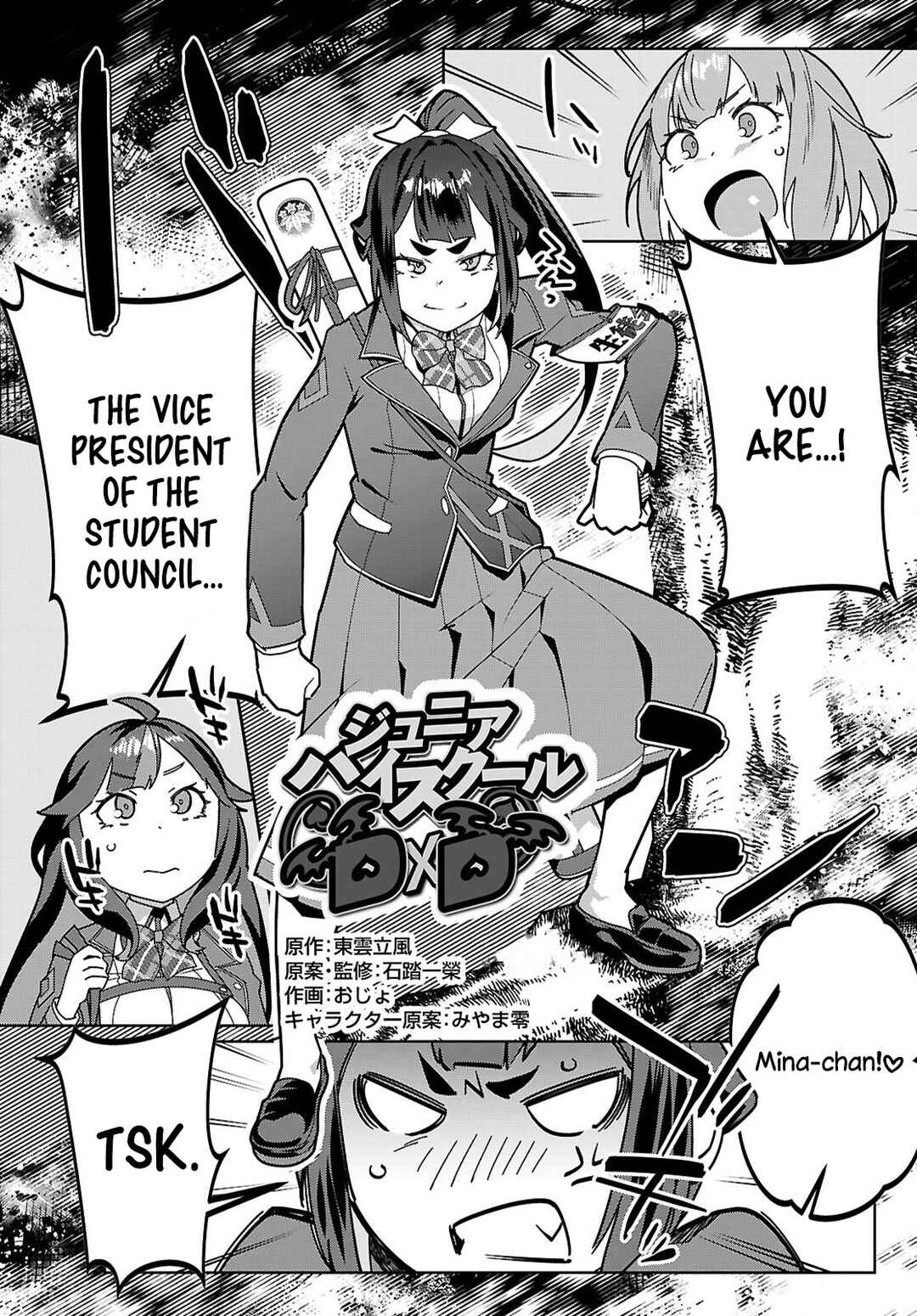Chapter 2 - Page 2