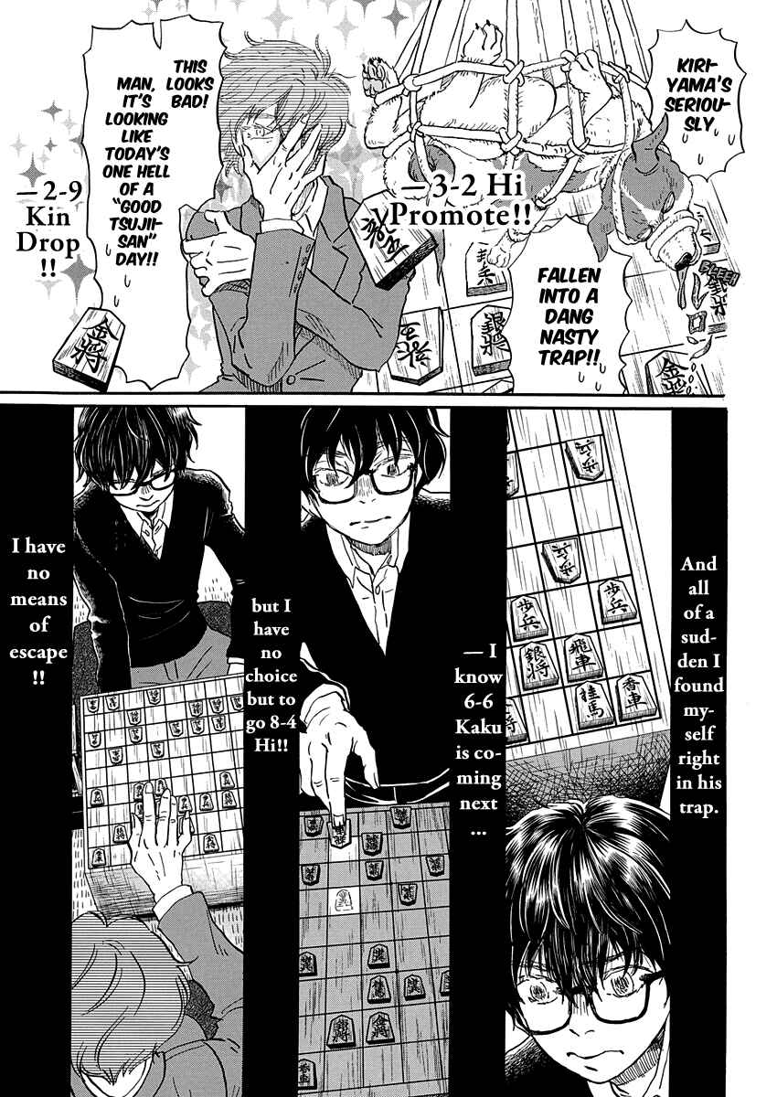 Chapter 217 - Page 5