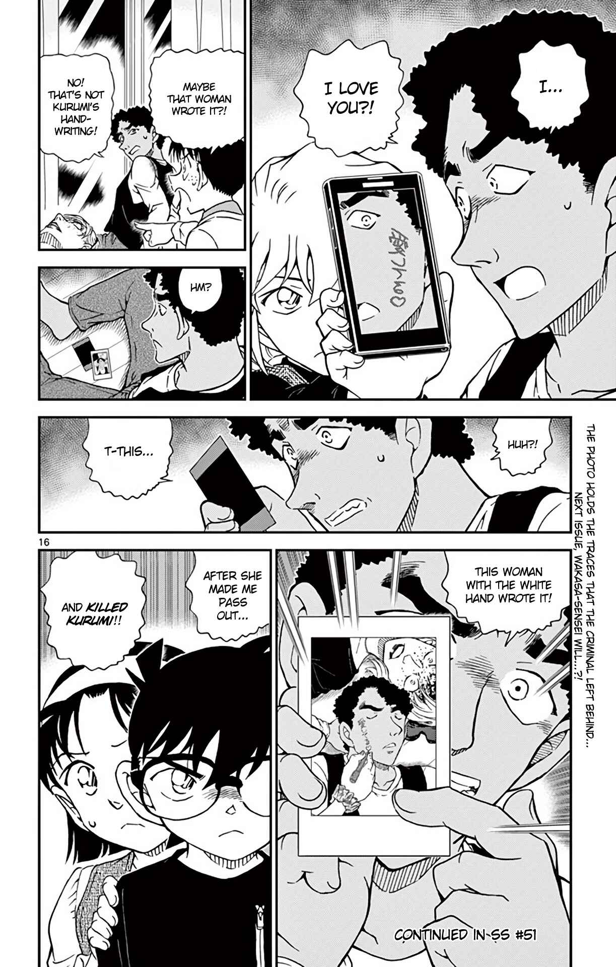 Chapter 978 - Page 17