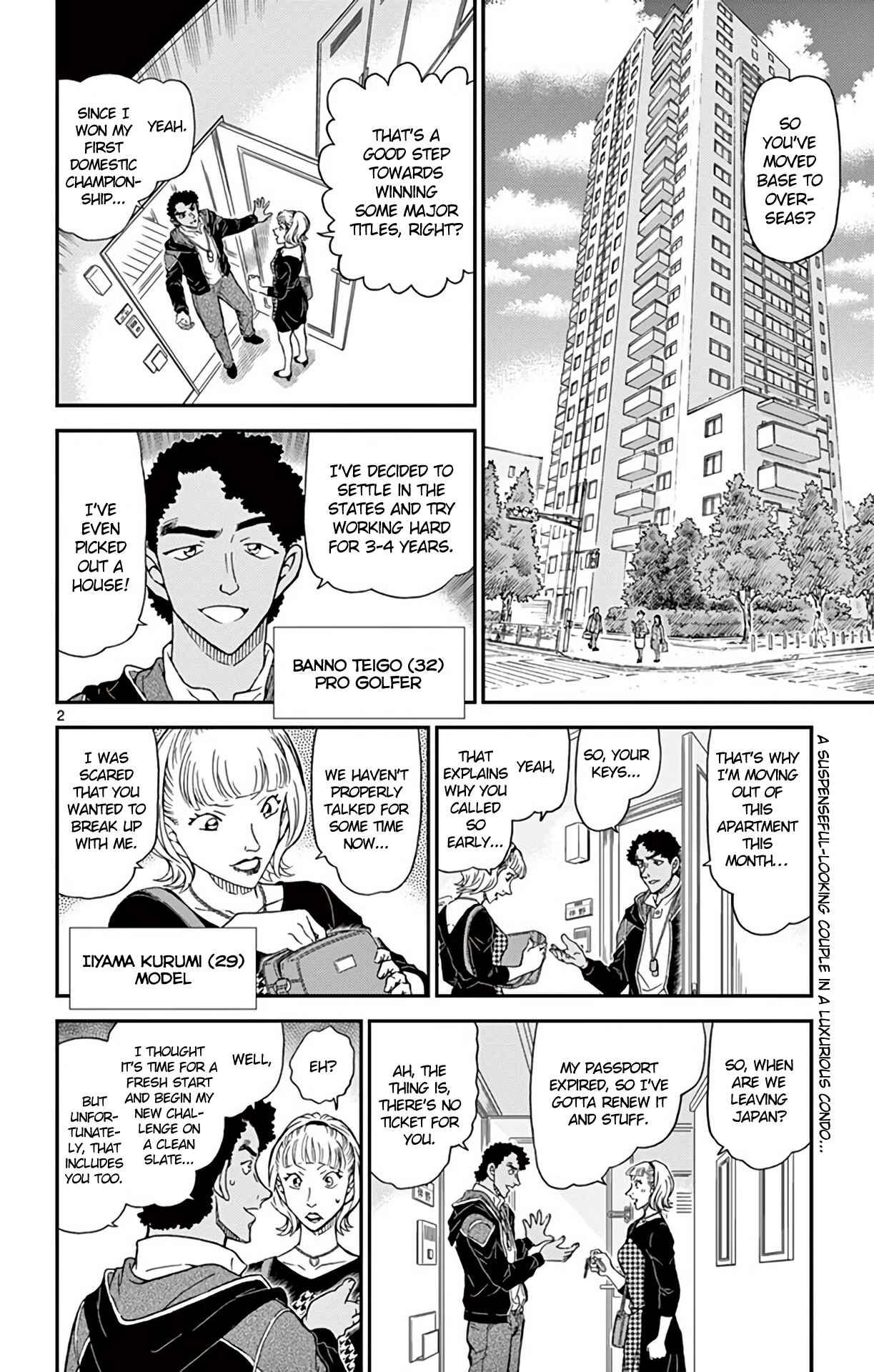 Chapter 978 - Page 3