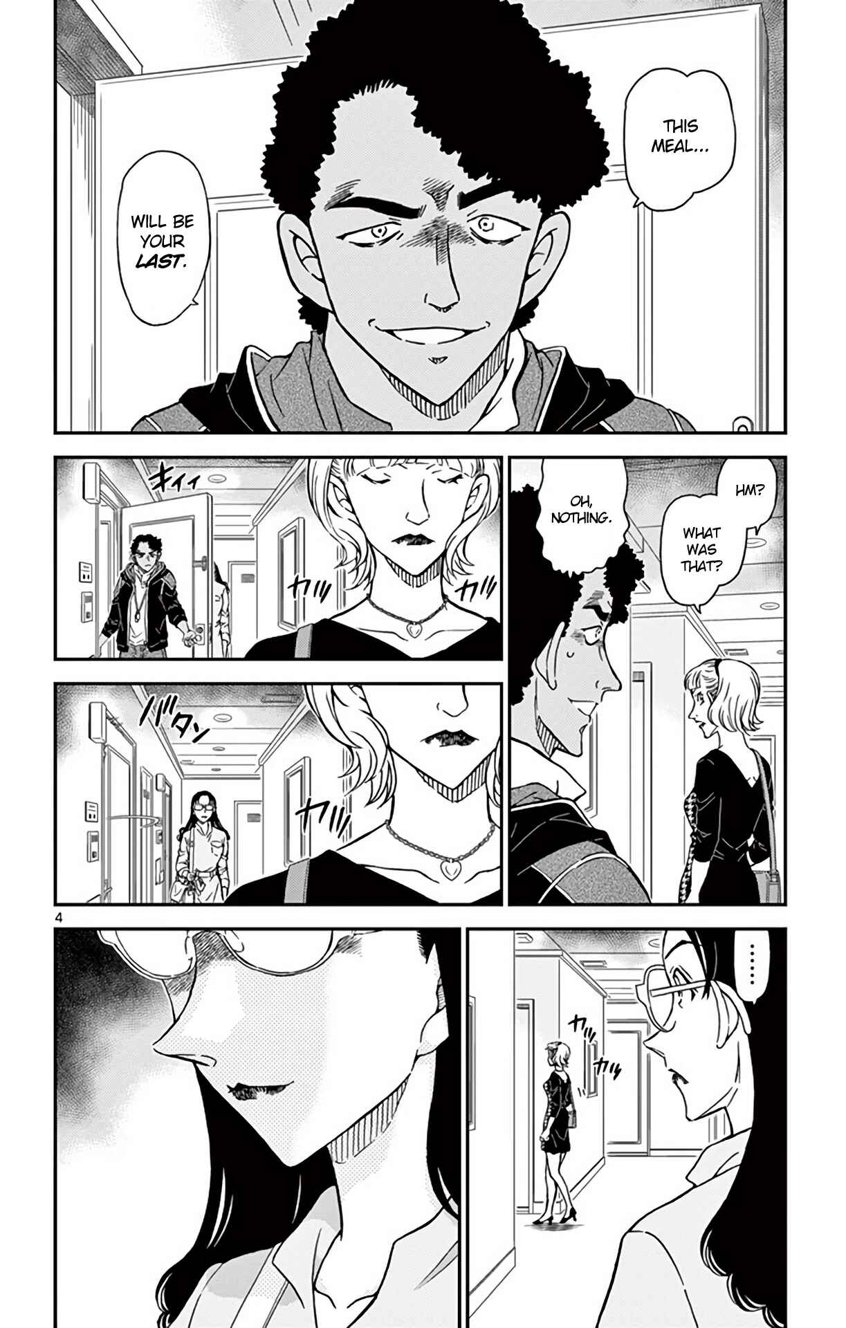 Chapter 978 - Page 5