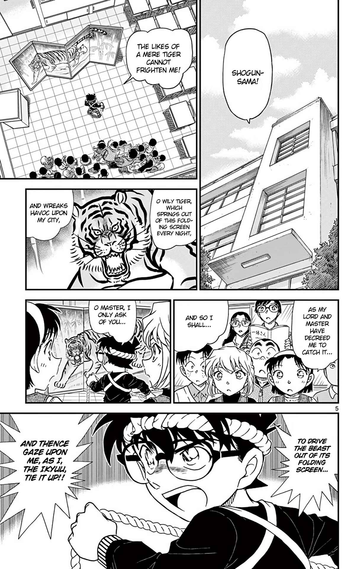 Chapter 978 - Page 6