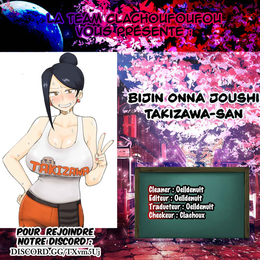 Chapter 74 - Page 1