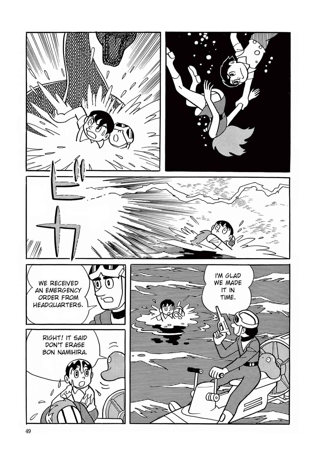 Chapter 1 - Page 39