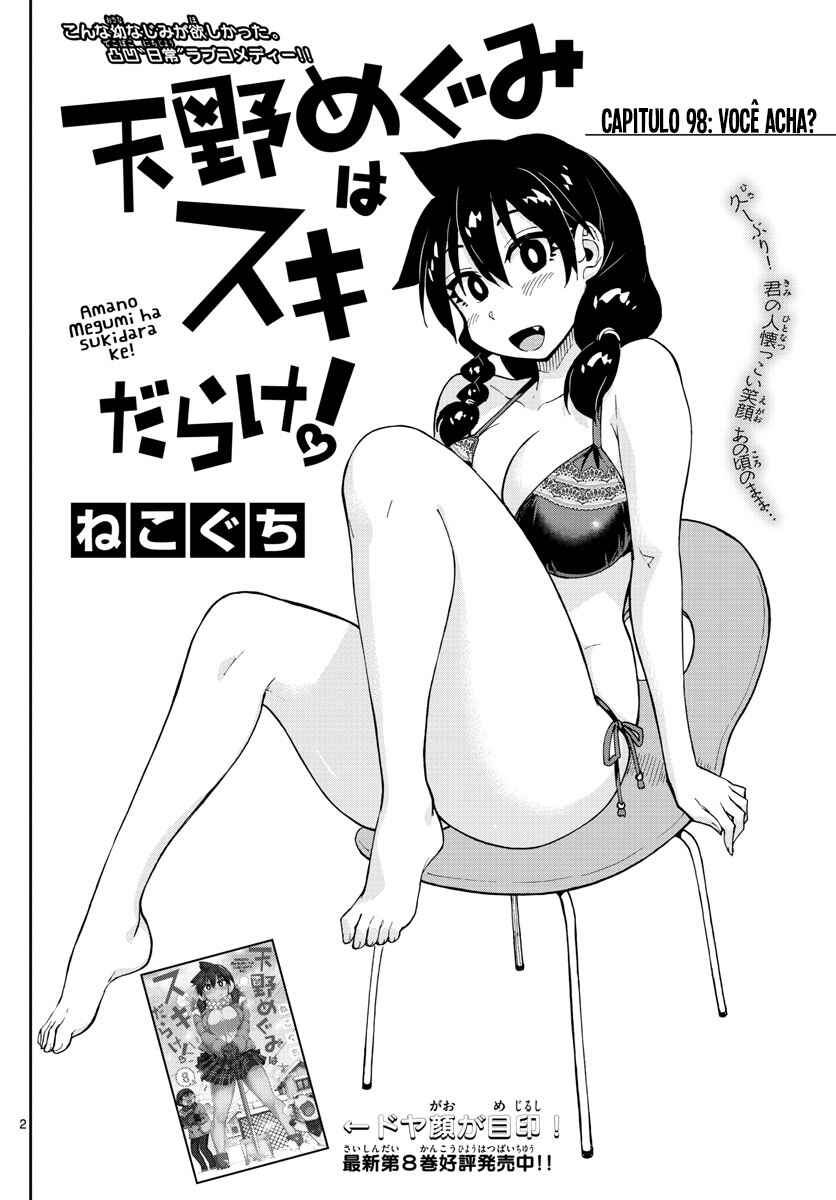 Chapter 98 - Page 3