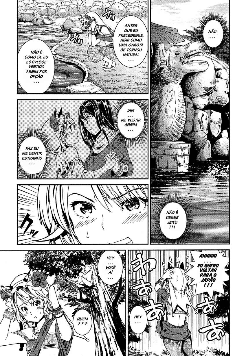 Chapter 3 - Page 3