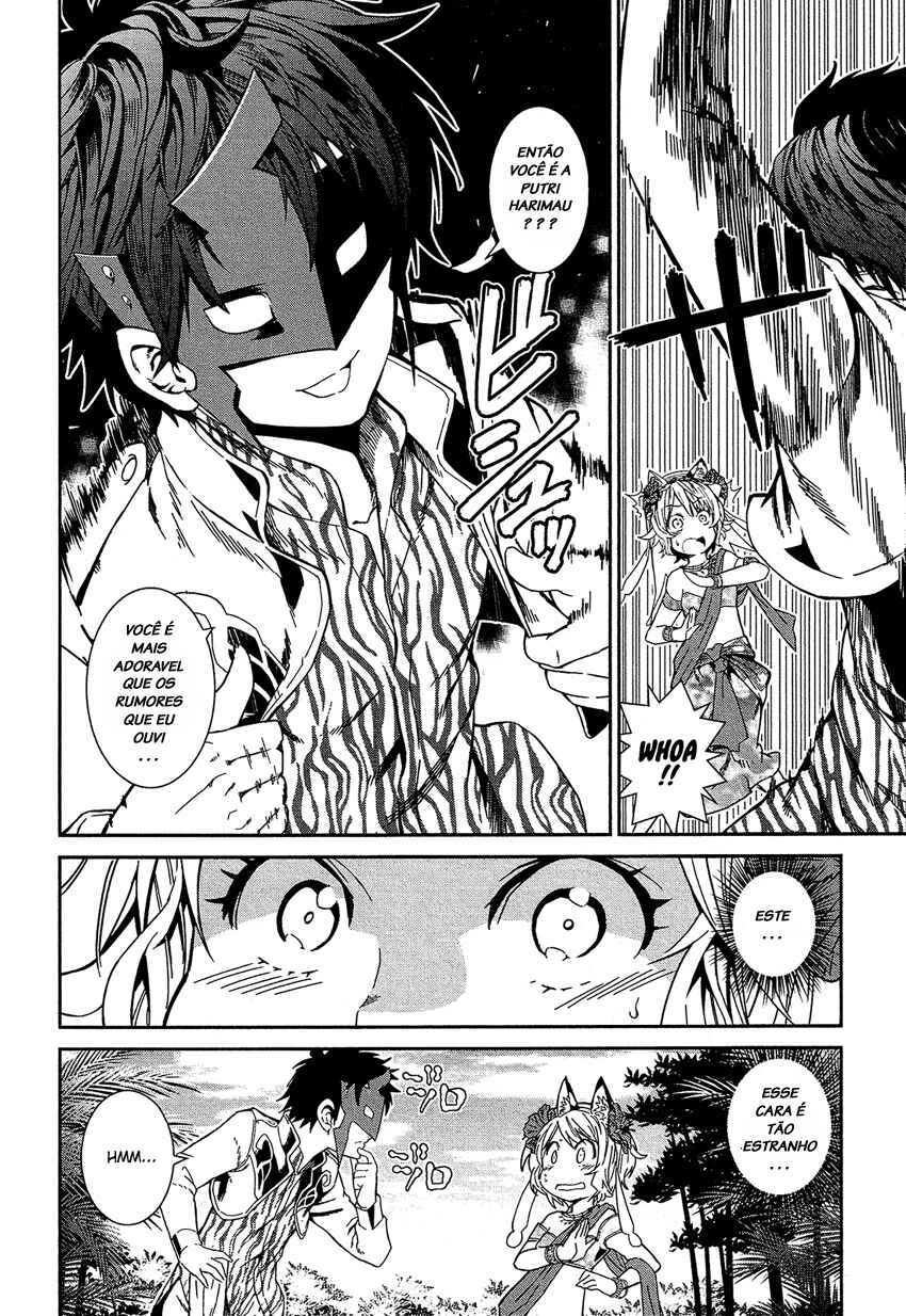 Chapter 3 - Page 4