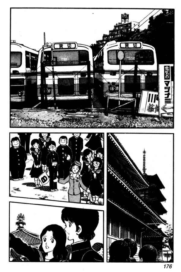 Chapter 29 - Page 14