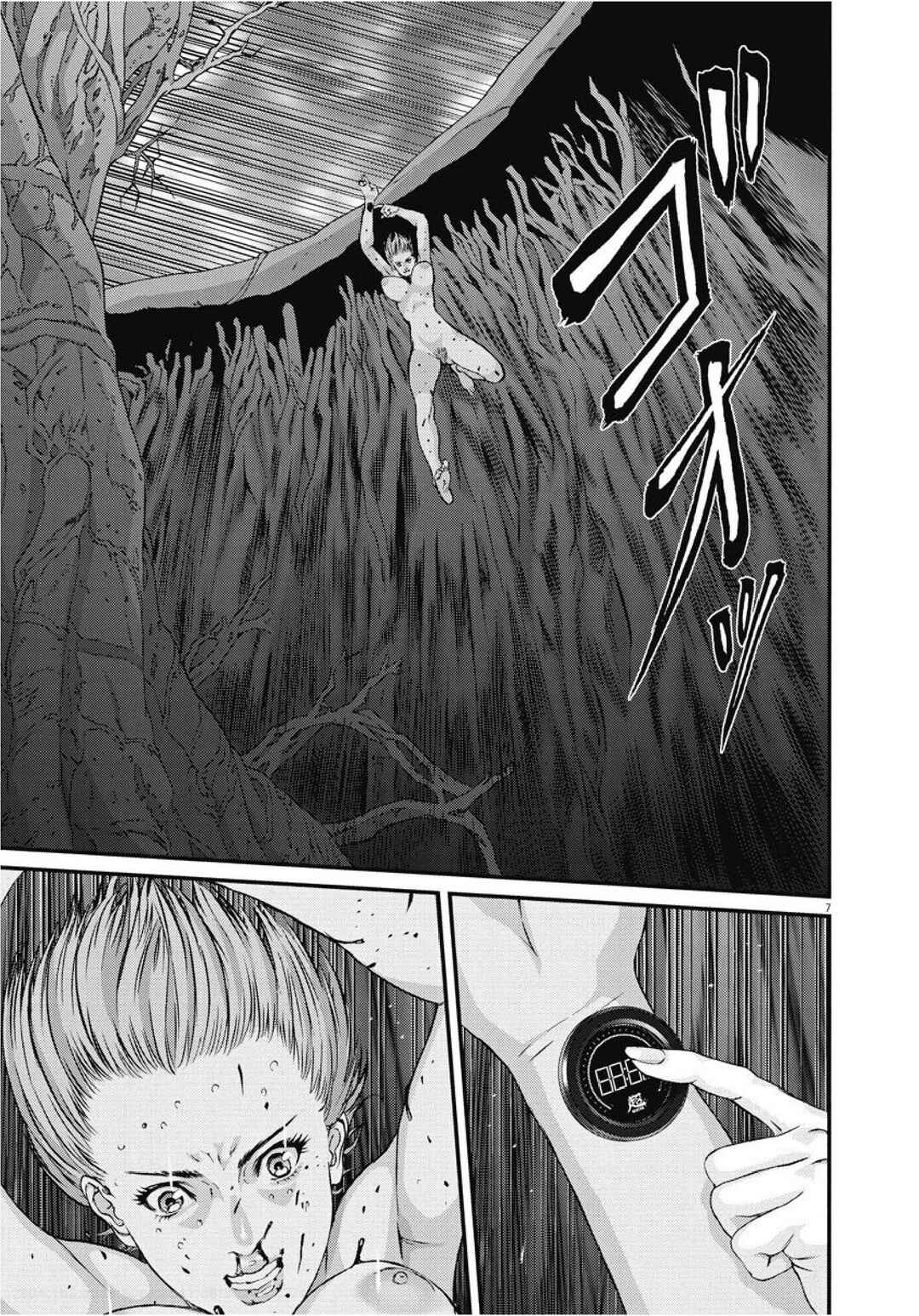 Chapter 39 - Page 12