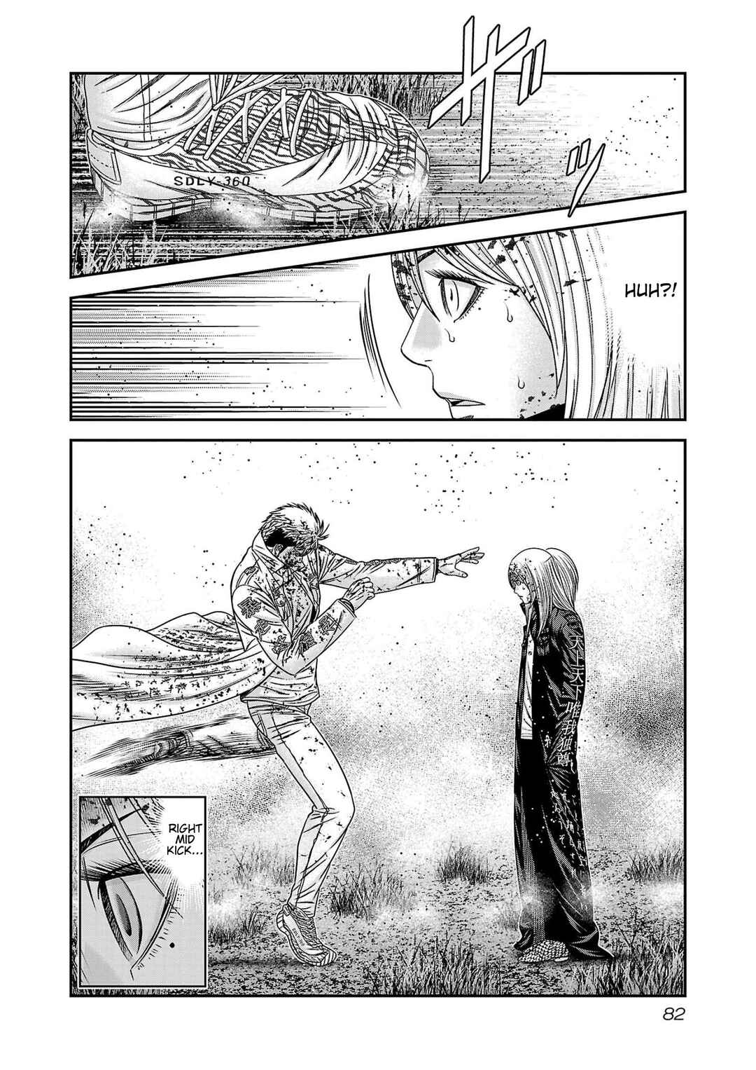 Chapter 266 - Page 16