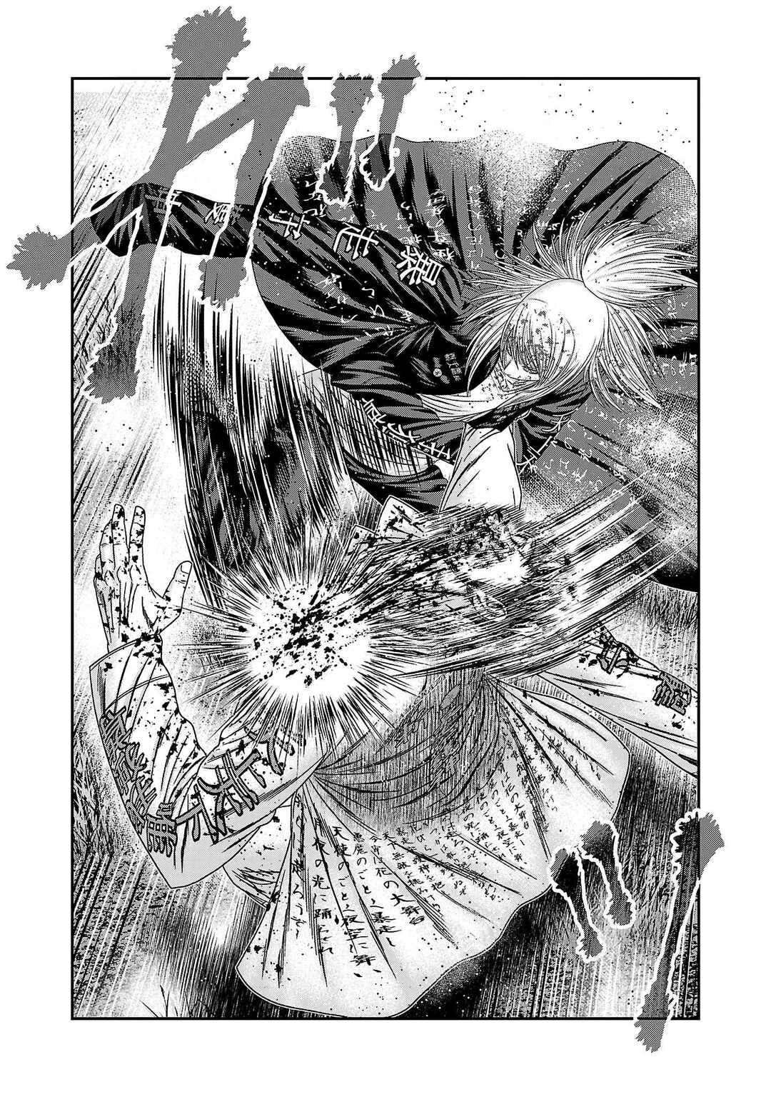 Chapter 266 - Page 20
