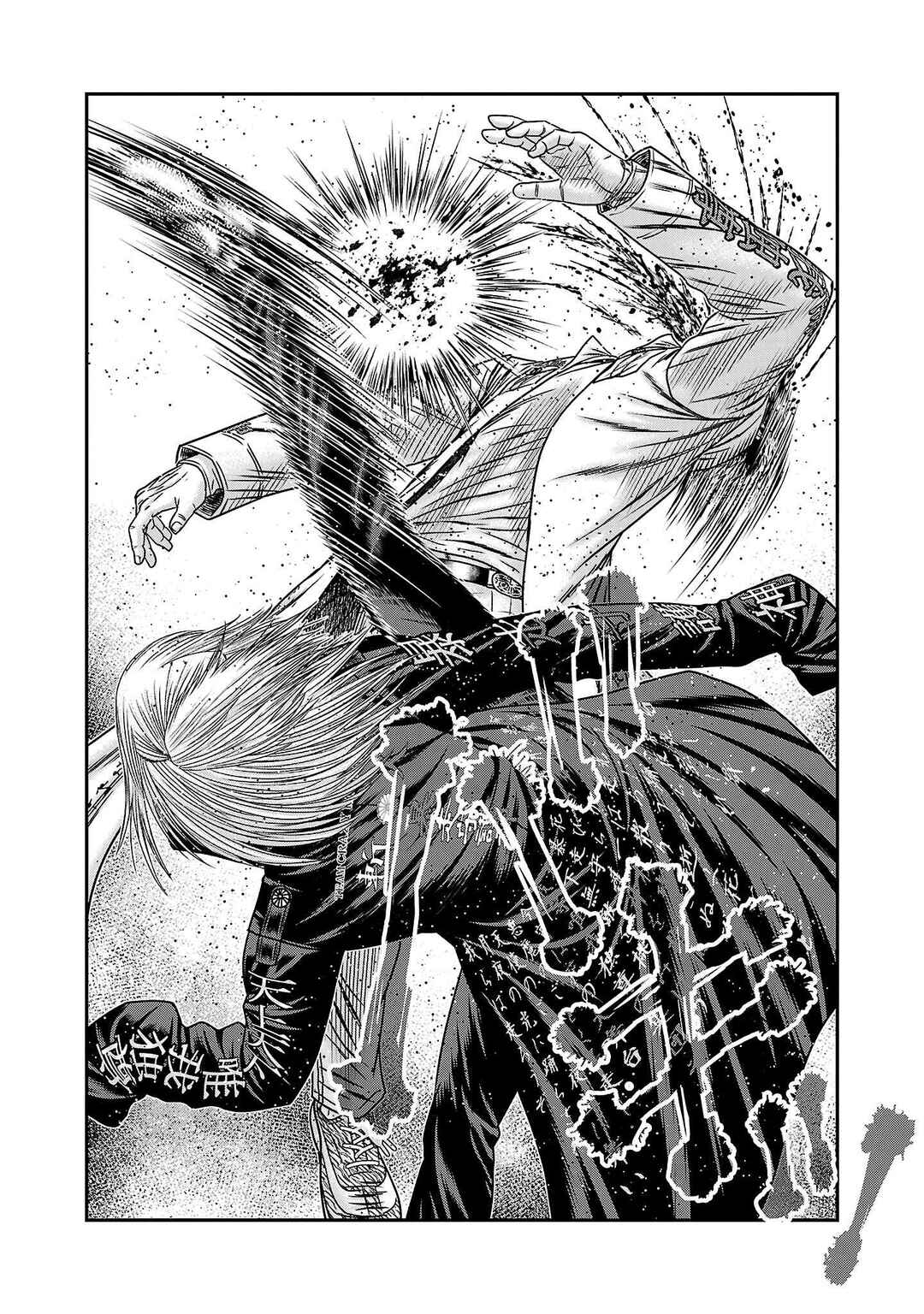 Chapter 266 - Page 22