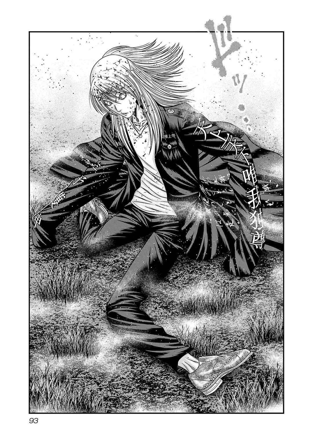 Chapter 266 - Page 26