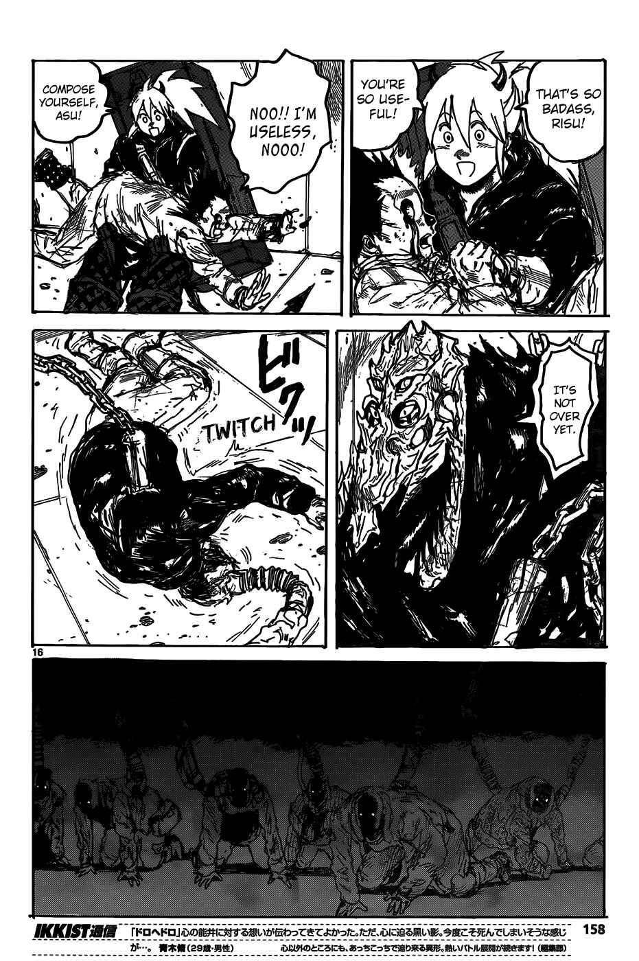 Chapter 114 - Page 17