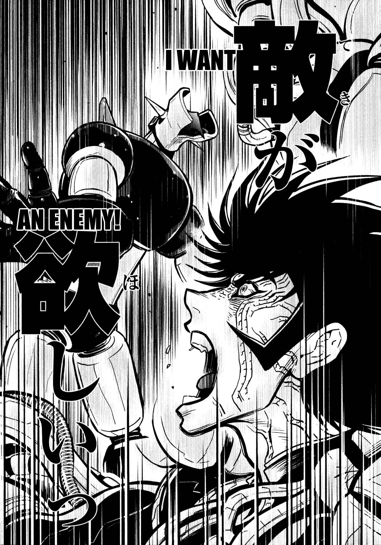 Chapter 3 - Page 12