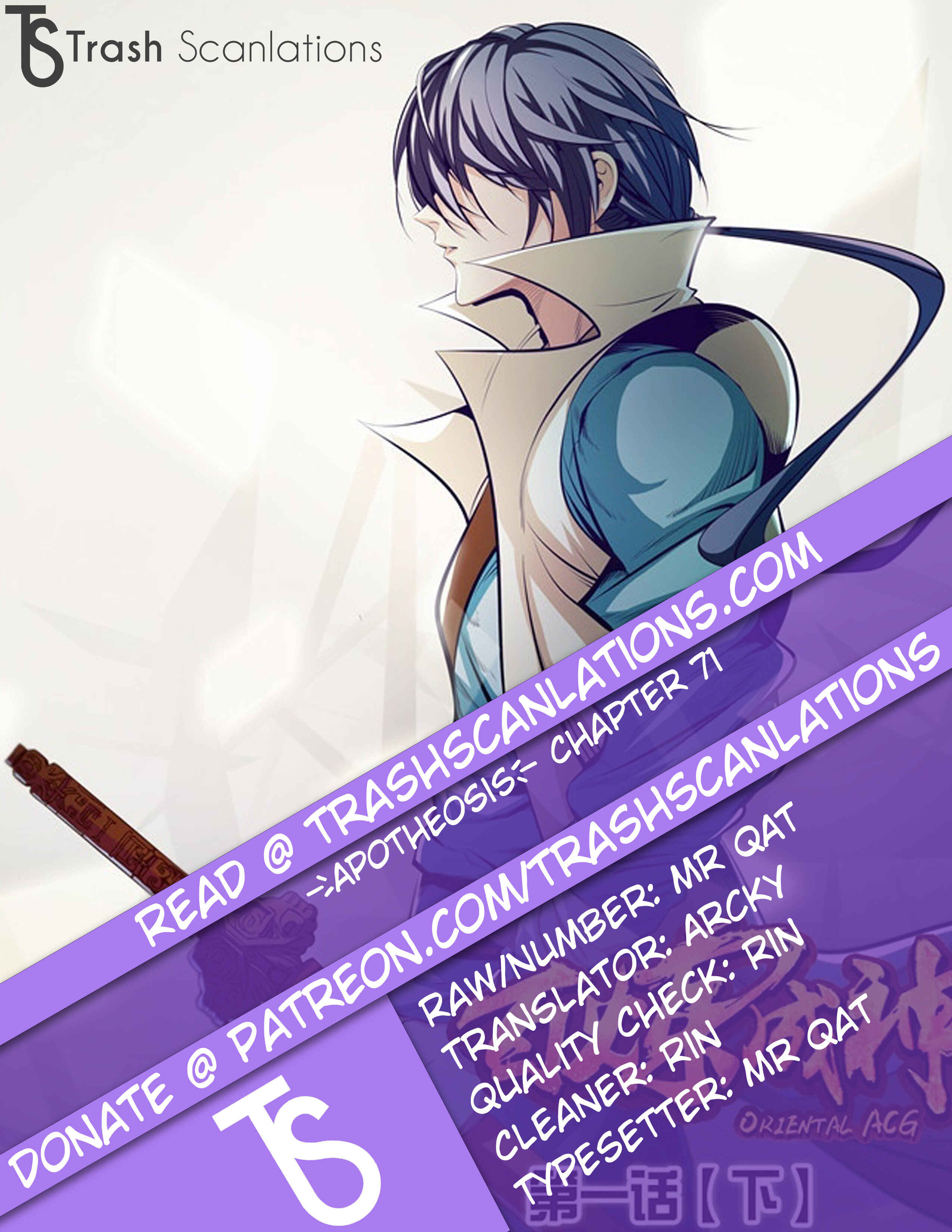 Chapter 71 - Page 1
