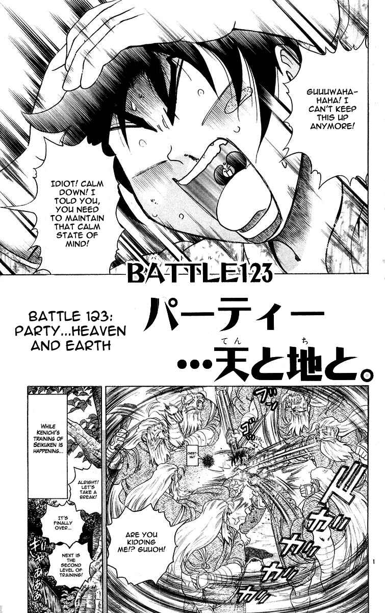 Chapter 123 - Page 1