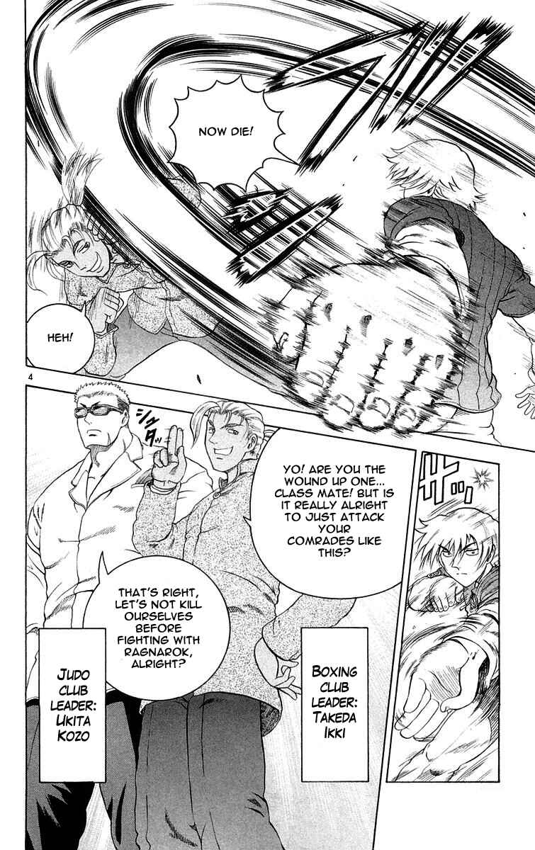 Chapter 123 - Page 4