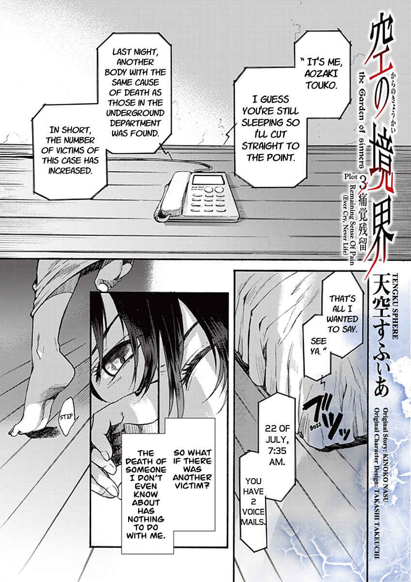 Chapter 12 - Page 1
