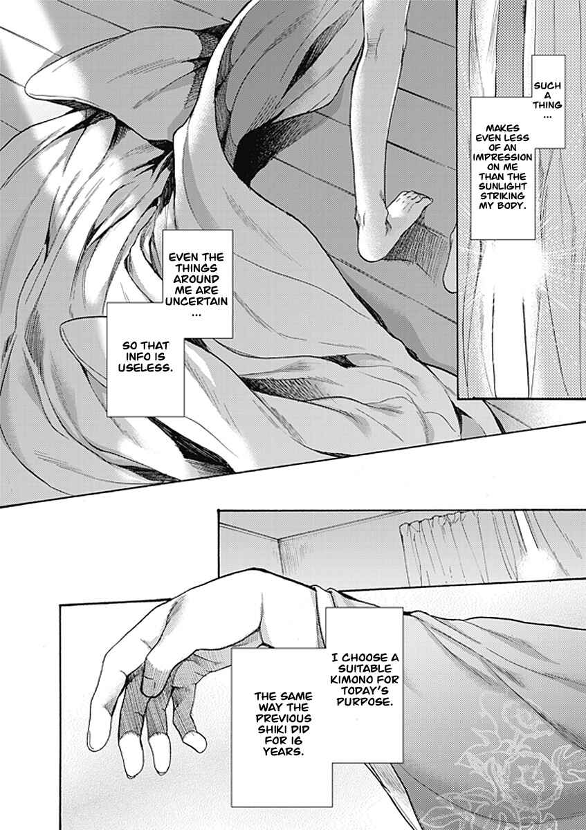 Chapter 12 - Page 2