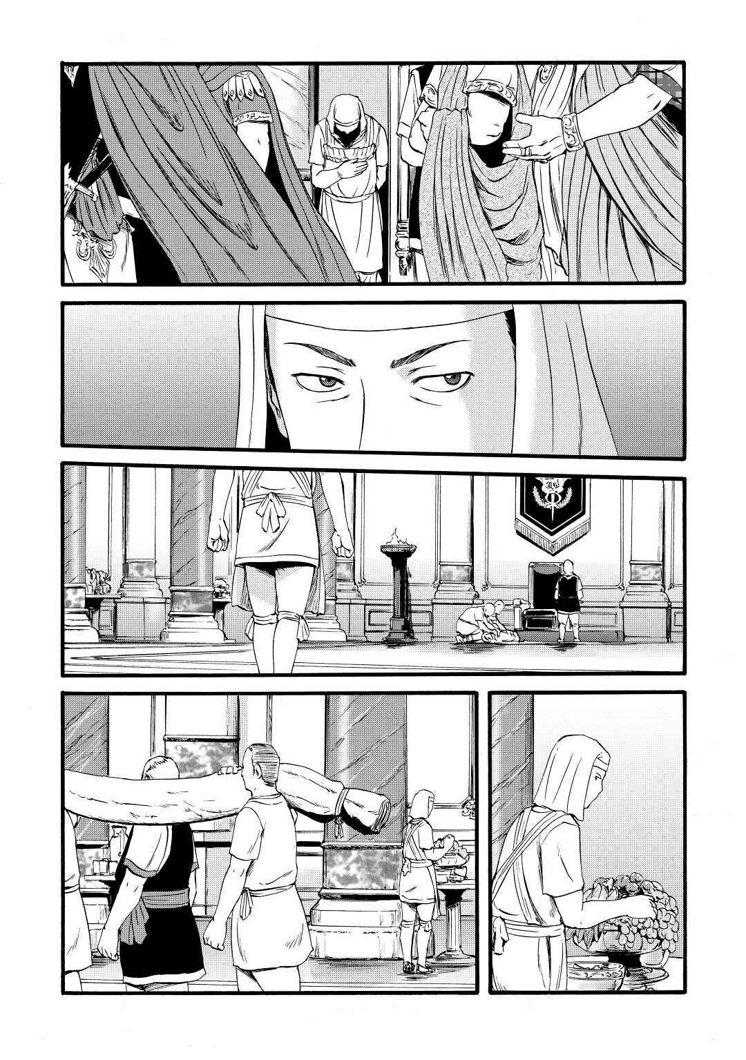 Chapter 113 - Page 22