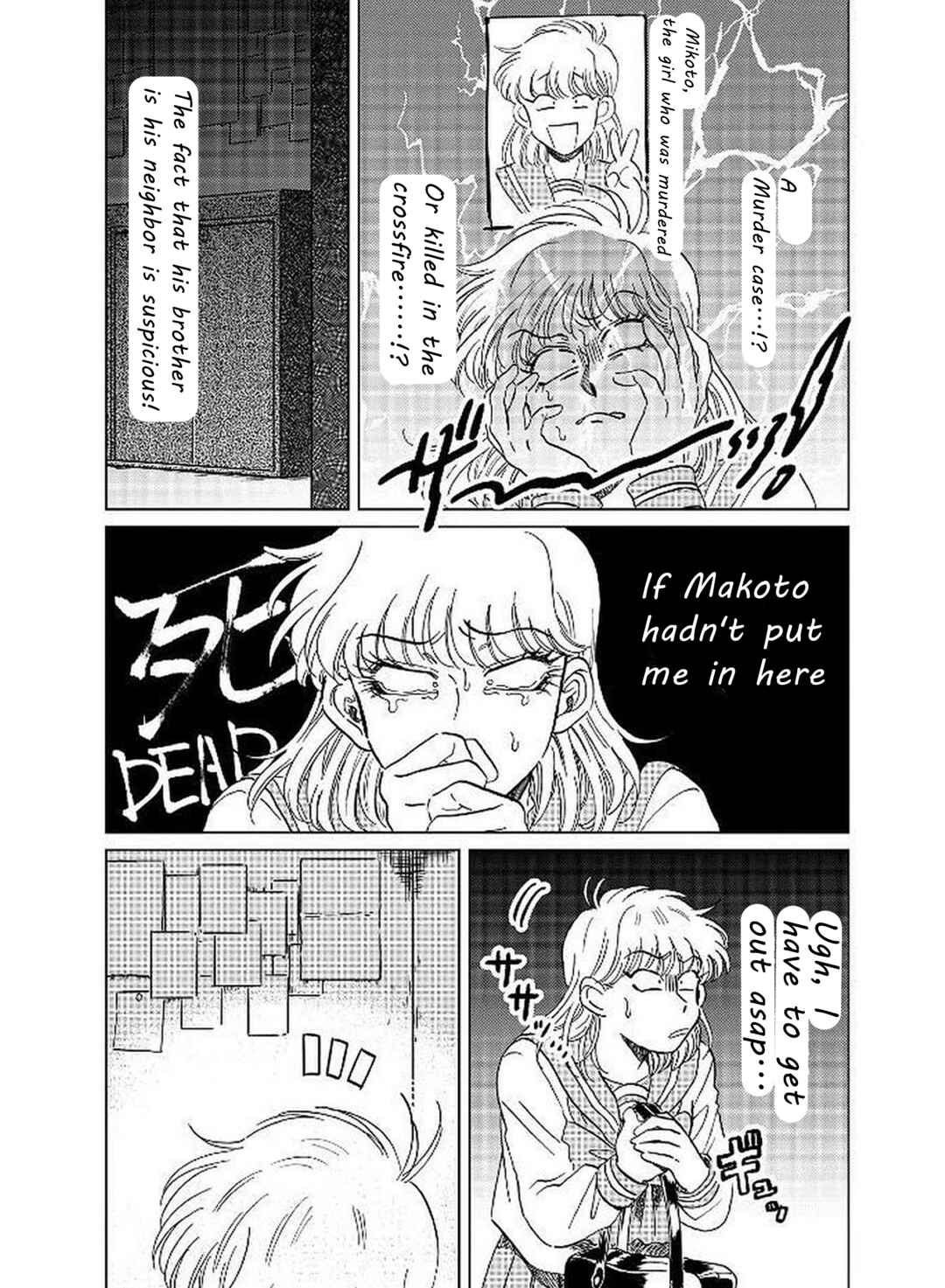 Chapter 11 - Page 14