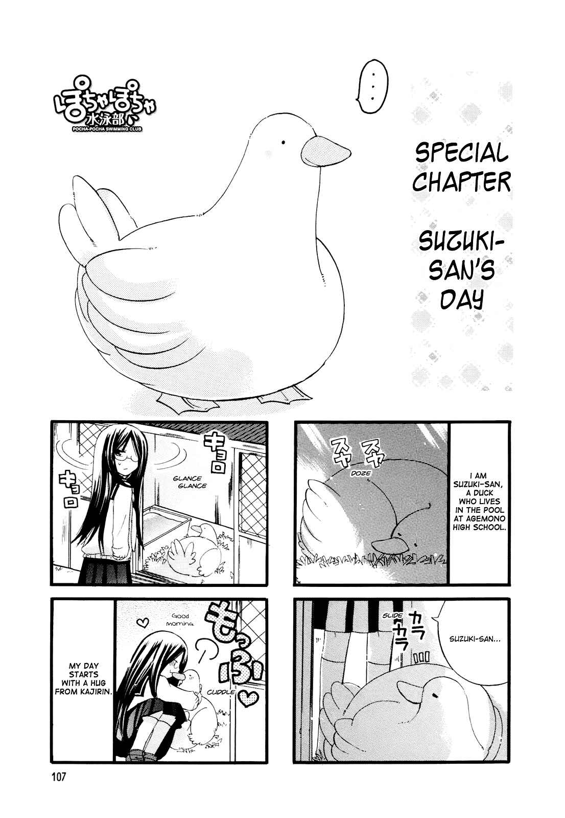 Chapter 13.5 - Page 1
