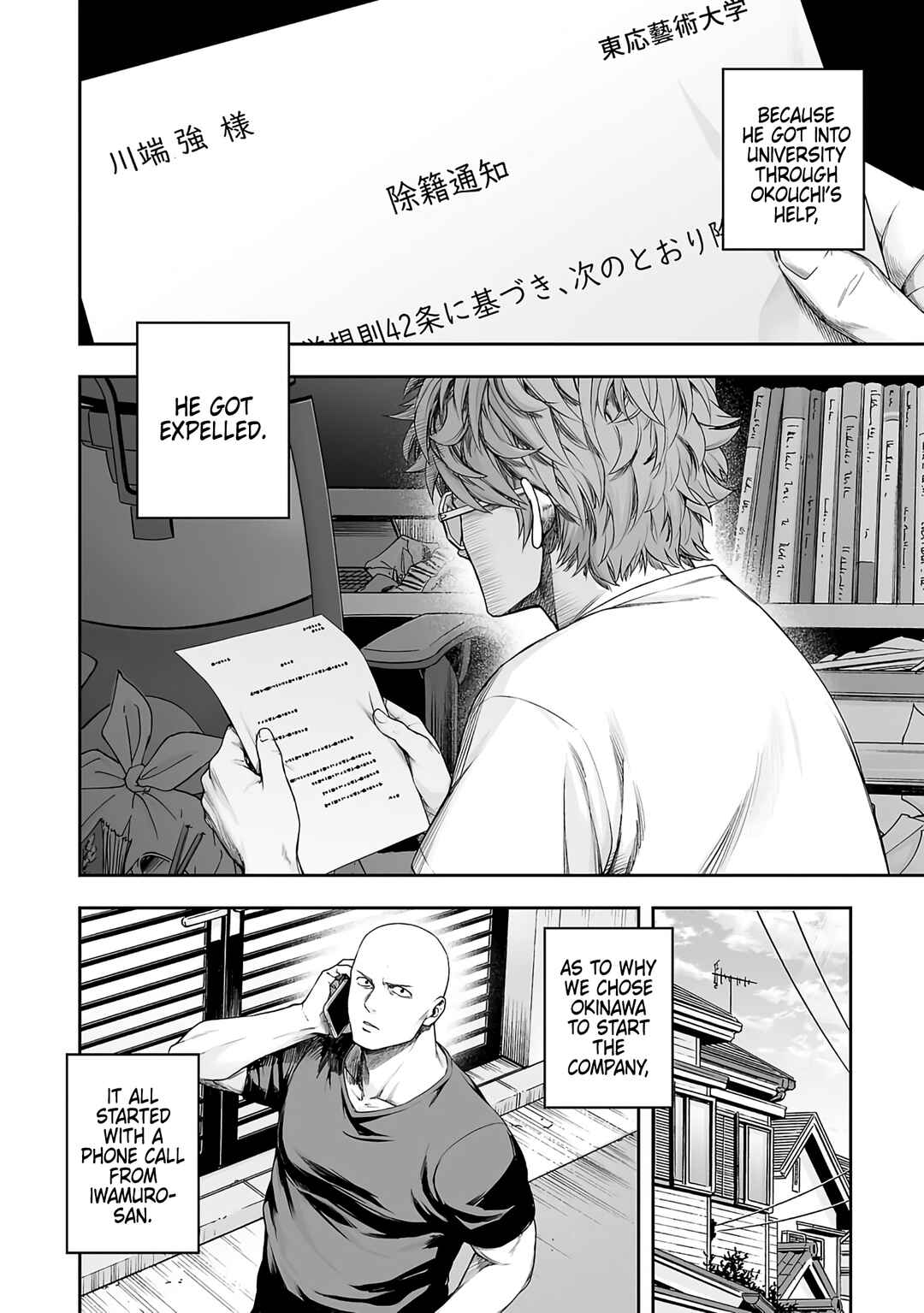 Chapter 270 - Page 10