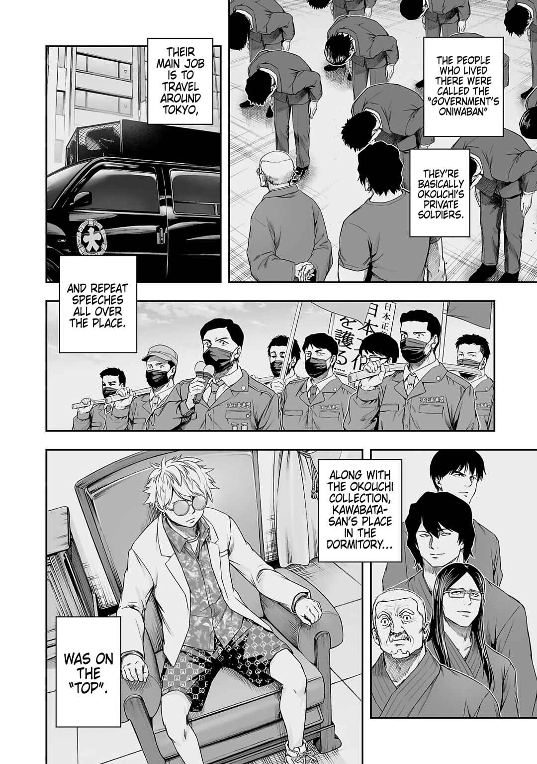 Chapter 270 - Page 6