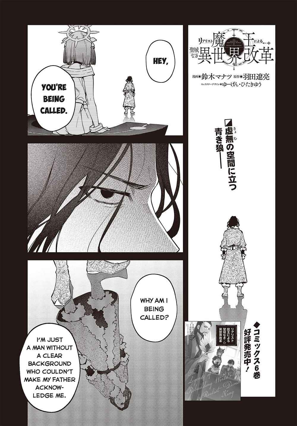 Chapter 39 - Page 2