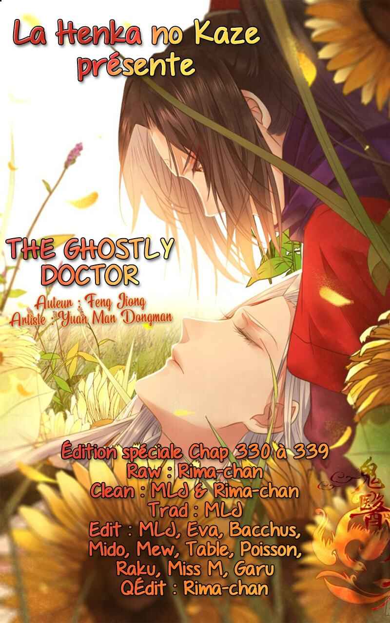Chapter 337 - Page 1