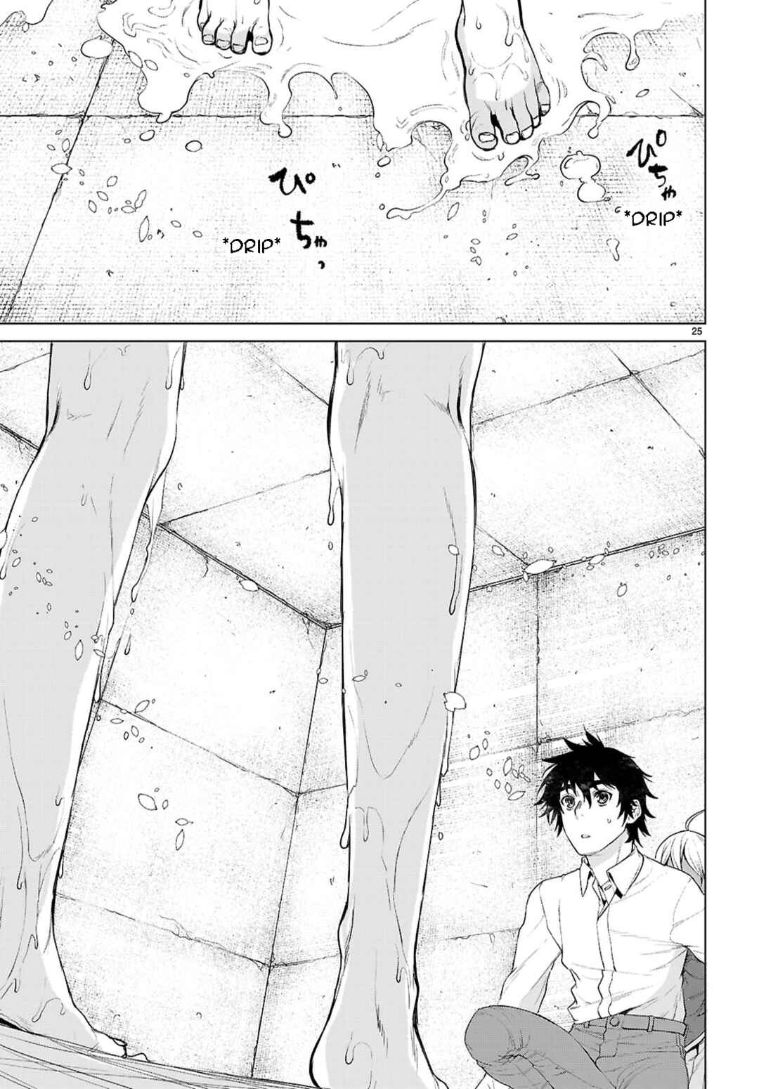 Chapter 86 - Page 26