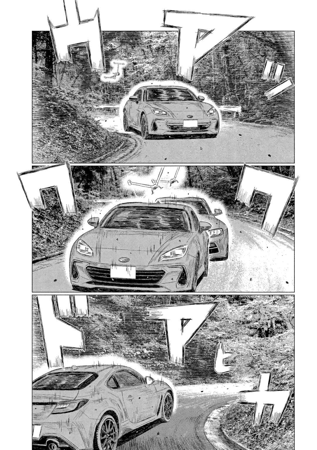 Chapter 10 - Page 5