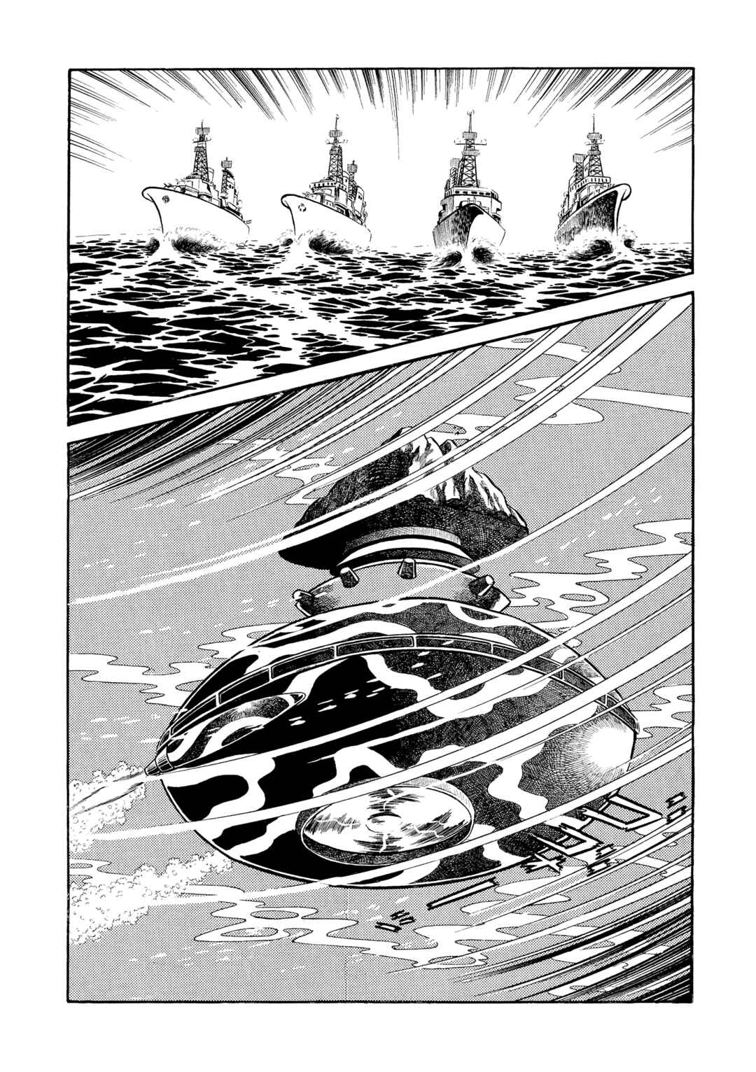 Chapter 24 - Page 2
