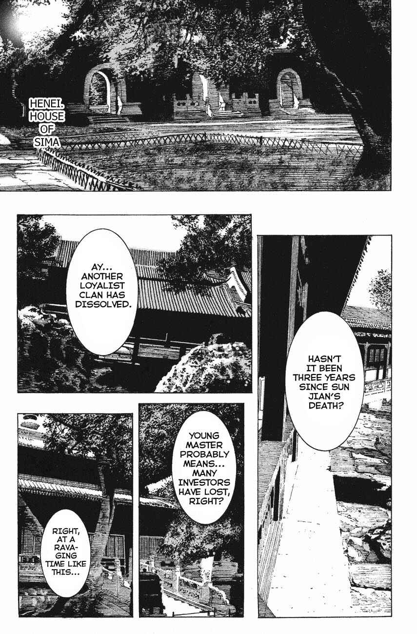 Chapter 125 - Page 1