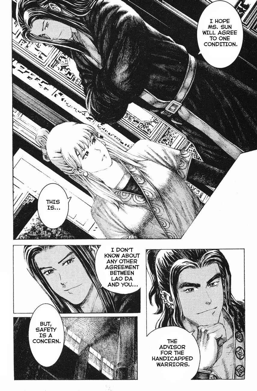 Chapter 125 - Page 12