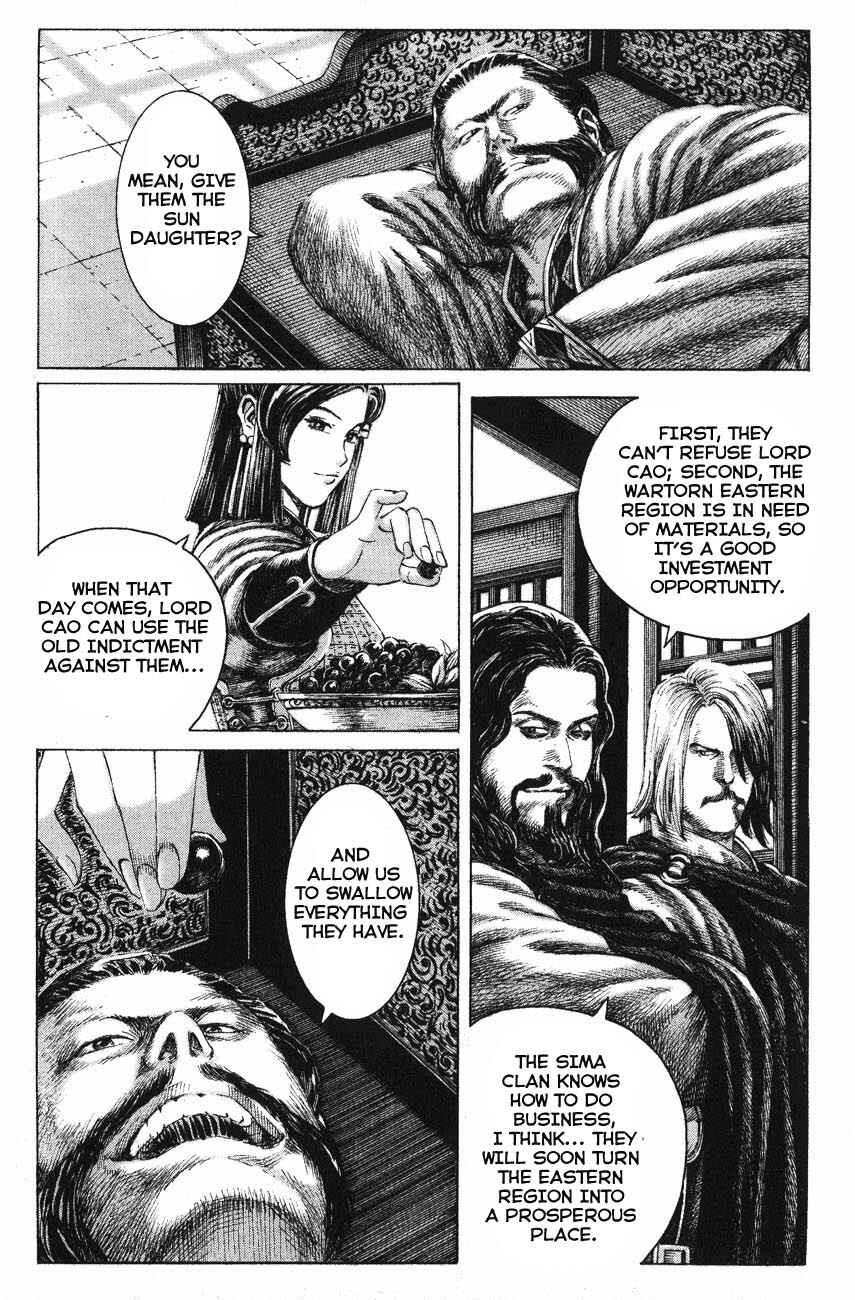 Chapter 125 - Page 15