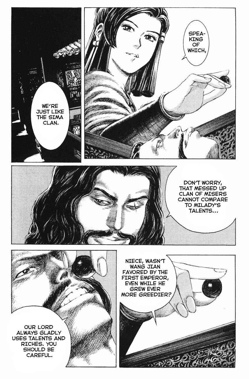Chapter 125 - Page 16