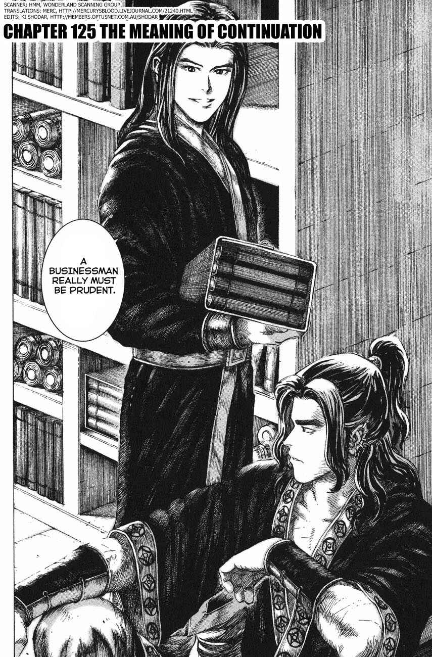 Chapter 125 - Page 2