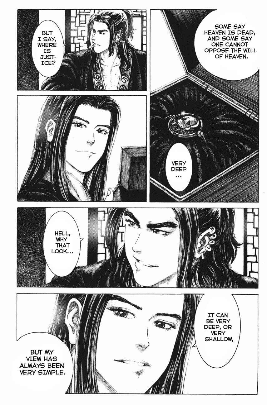 Chapter 125 - Page 4