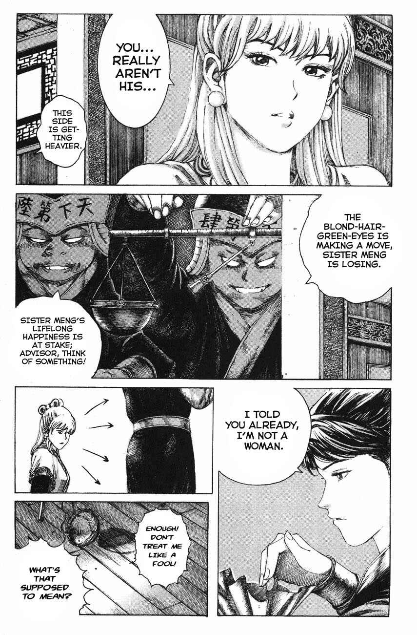 Chapter 125 - Page 7
