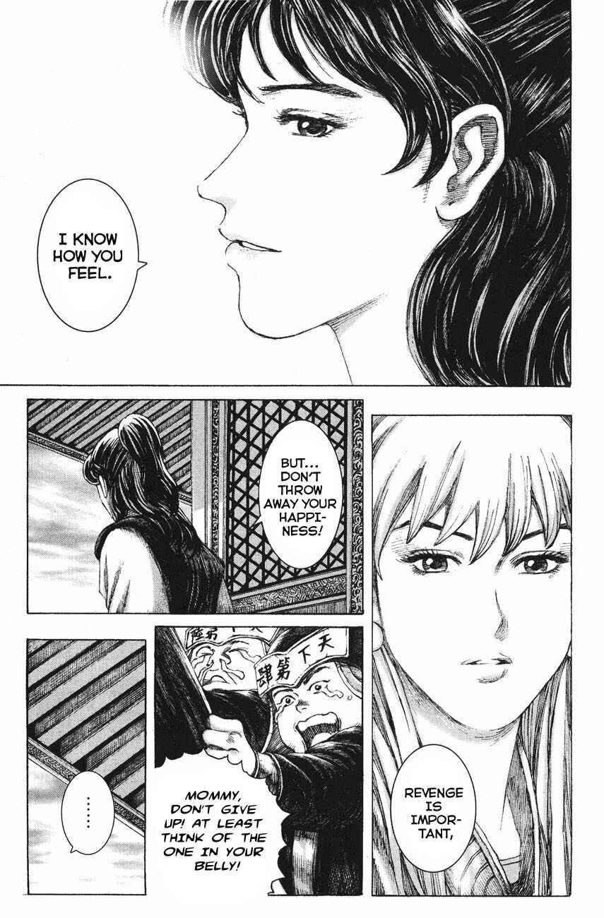 Chapter 125 - Page 9