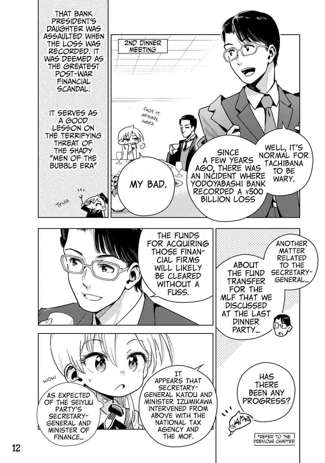 Chapter 16 - Page 12
