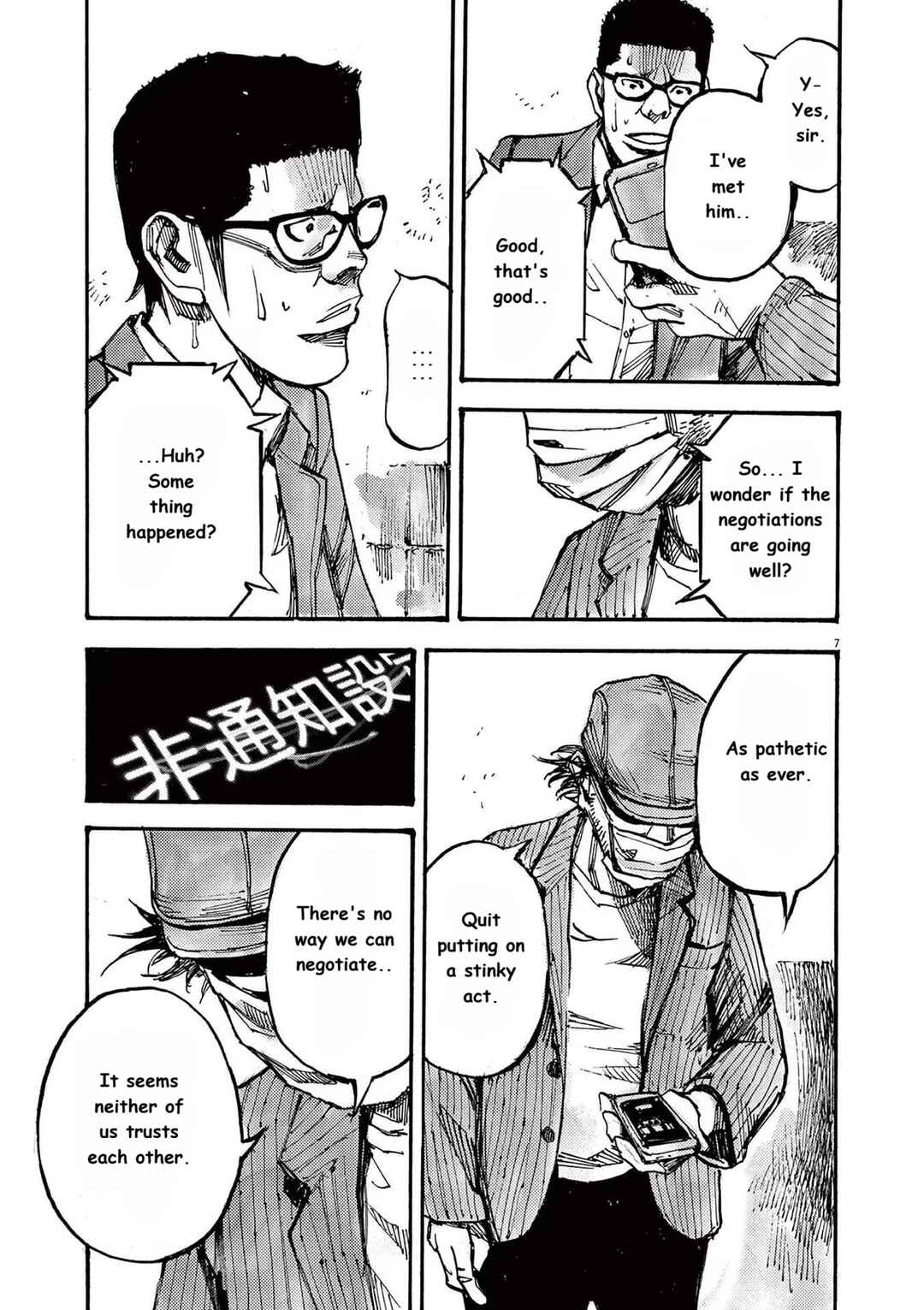 Chapter 64 - Page 7