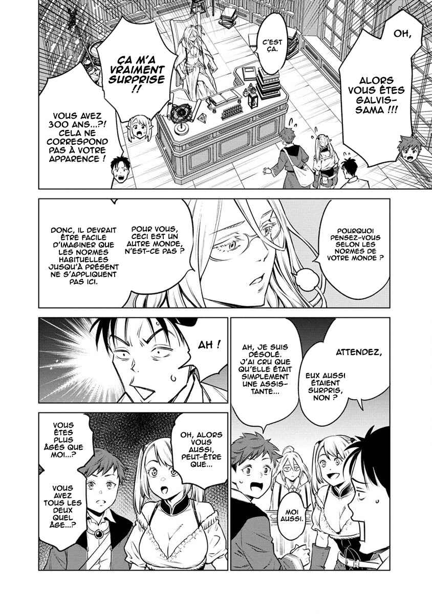 Chapter 7 - Page 13