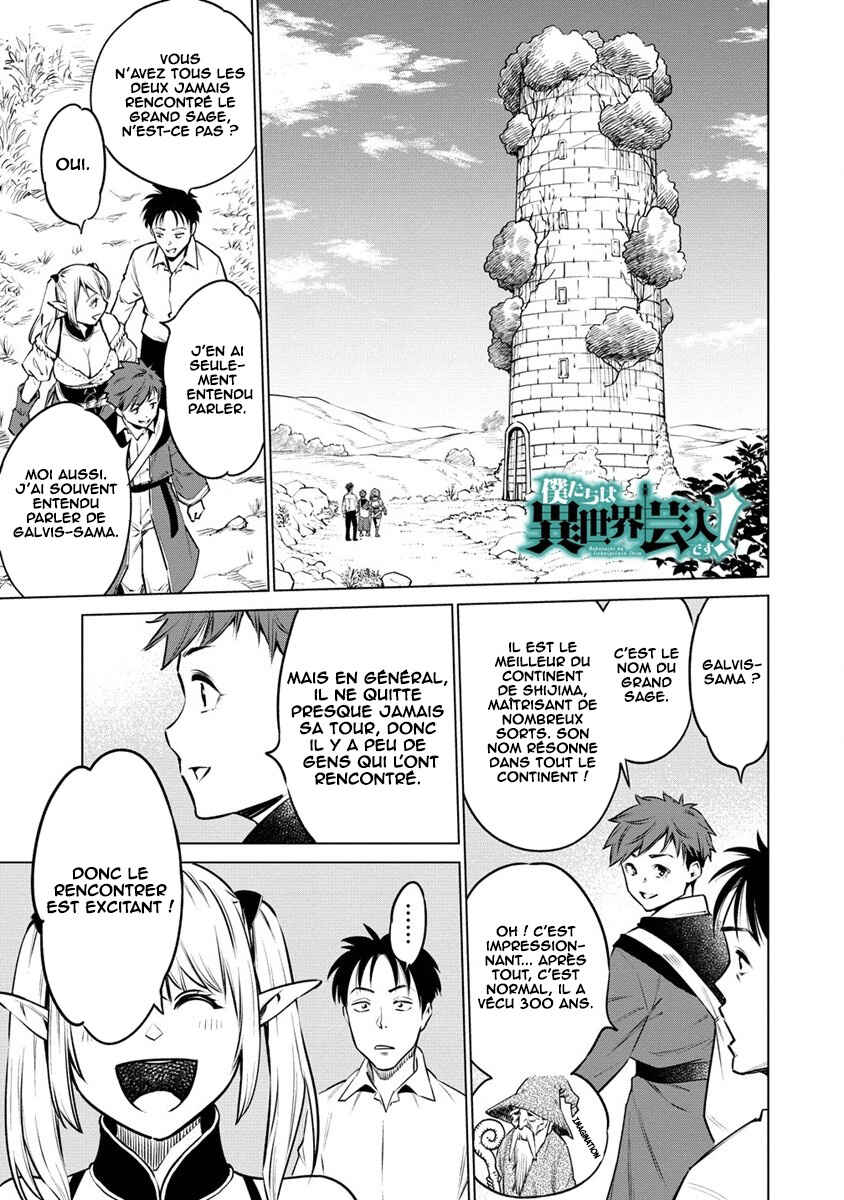 Chapter 7 - Page 2