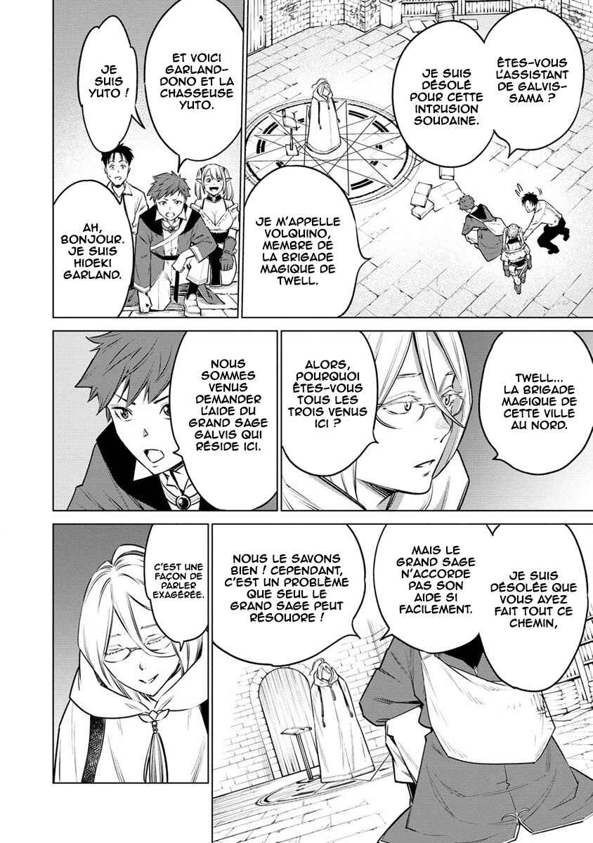 Chapter 7 - Page 7