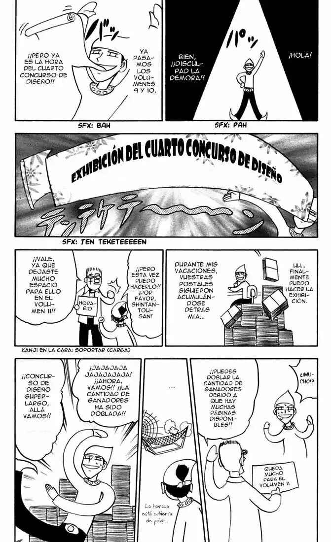 Chapter 103.5 - Page 1