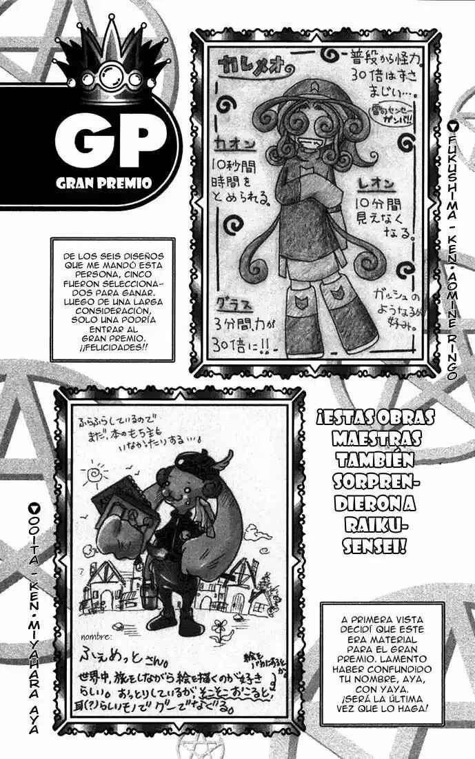 Chapter 103.5 - Page 3